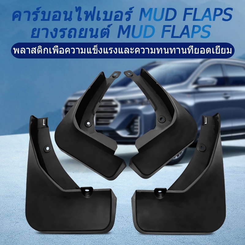 พร้อมส่งบังโคลนกันชนสําหรับ Gwm Haval H6 3Th 2020 2021 COD