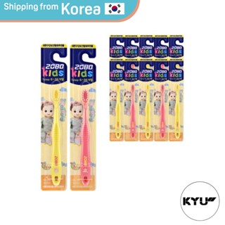 2080 Kids 1-Step Kongkongi Baby Toothbrush