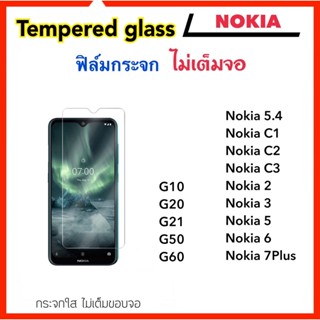 ฟิล์มกระจก ไม่เต็มจอ โนเกีย NokiaX10 G10 C12 C32 G20 G21 G50 G60 Nokia5.4 C2 C3 Nokia2 Nokia3 Nokia5 Nokia6 Nokia7Plus