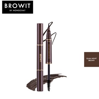 บราวอิท บาย น้องฉัตร ปากกาเมจิกเขียนคิ้วและมาสคาร่า สี Glam Night Brown Browit Brow Salon Liquid and Cara