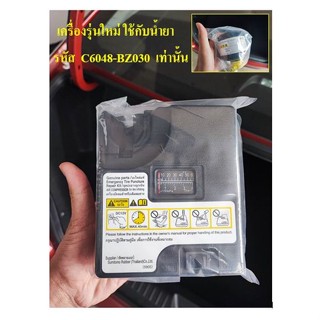 (ของแท้) อุปกรณ์และน้ำยาปะยาง อุดรอยรั่ว รุ่นใหม่ Toyota Yaris Ativ ปี 2022 (รถเล็กทุกรุ่นใช้ได้ ) แท้เบิกศูนย์