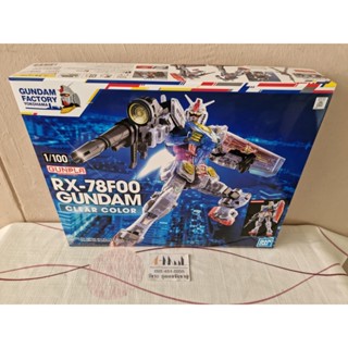 Bandai - Plastic Model 1/100 RX-78F00 Gundam Clear Color