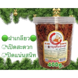 หมูเส้น บูรพาฟาร์ม 400g.