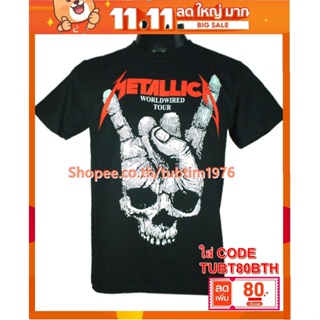 เสื้อวง Metallica เสื้อวงดนตรีร็อค เดธเมทัล เสื้อวินเทจ เมทัลลิกา MET1750