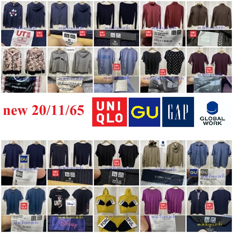 เสื้อยืด#เสื้อเขิ้ต#เสื้อฮู้ด#เสื้อโปโล#เสื้อกันหนาว#เสือผ้ามือสอง#เสื้อมือสอง#จียู#GU#ยูนิโคล#UNIQL