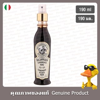 ดอนจิโอวานนี่น้ำส้มสายชูหมักจากองุ่นคอนดิเม้นแบลคนัวร์ 190มล - Don Giovanni Condiment Black Noir Grape Vinegar Spray