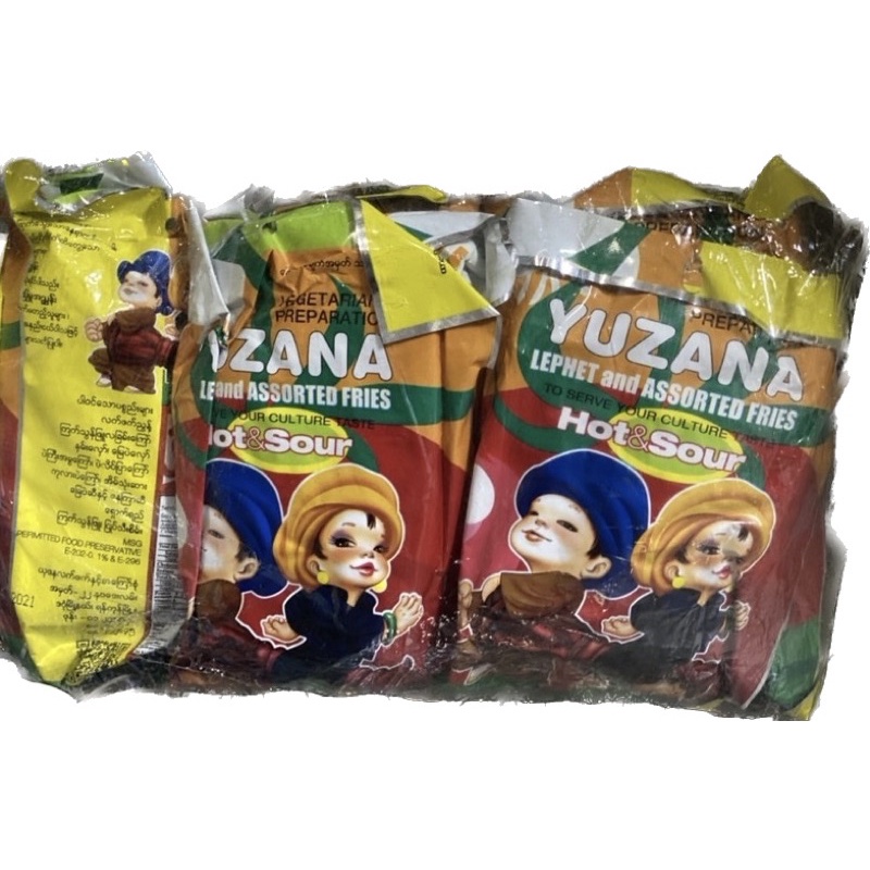 Yuzana Lephet ยกแพ็ค 10 ห่อ  ยำถั่วพม่า