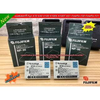 แบตเตอร์รี่ NP-95 (1800 mAh) สำหรับกล้อง Fuji X100 X100S X100T XS1 FinePix F30 F31 fd F31fd Real 3D W1 พร้อมกล่อง