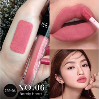 [06 BARELY HEART] ZEEDA SILKY COAT LIP MATTE (ลิปกันน้ำ, ไม่ติด mask)