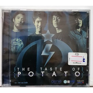 CD ซีดี POTATO TASTE OF  ****มือ1