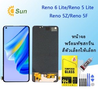 หน้าจอ Lcd Reno6 Lite/Reno5 Lite/Reno5 Z/Reno5 F จอชุด จอพร้อมทัชสกรีน จอ+ทัช Lcd Display อะไหล่มือถือ หน้าจอ(TFT)