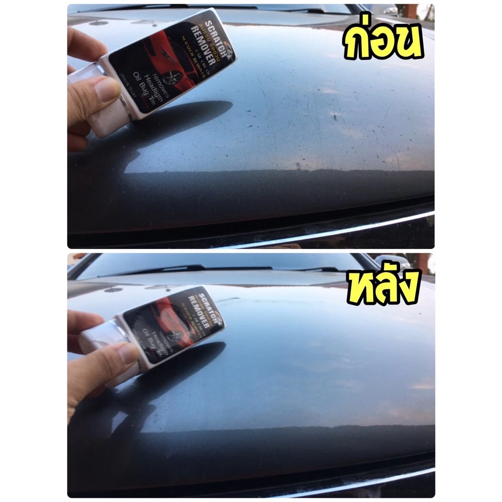 ⚡ส่งด่วนชุดคู่น้ำยาลบรอย1+ครีมขัดไฟหน้า1แถมผ้า2ผืน น้ำยาลบรอยขีดข่วน น้ำยาลบรอยขีดข่วนสีรถ+ขัดไฟ thumbnail 6