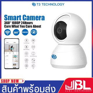 กล้องวงจรปิด T3 Smart Camera รุ่น C1 กล้องวงจรปิดไร้สาย  ความชัด 2K IP Camera WiFi ฟังก์ชั่นโหมดกลางคืน พูดคุยผ่านกล้อง