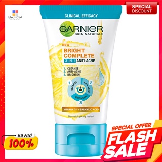 การ์นิเย่ ไบรท์ คอมพลีท แอนตี้-แอคเน่ คลีนซิ่ง 90 มล.Garnier Bright Complete Anti-Acne Cleansing 90 ml.