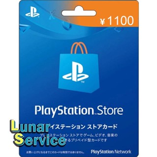 แหล่งขายและราคาPSN JP 1100 / 3000 / 5000 Yen สำหรับ Japan Account (รบกวนอ่านรายละเอียดสินค้า)อาจถูกใจคุณ