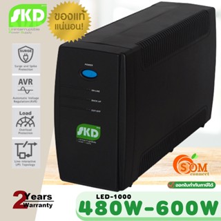 🔥โปร🔥480W | 600W (LED-1000) UPS (เครื่องสำรองไฟ) SKD 1000VA Line Interactive (Simulated Sinewave) ประกัน 2 ปี