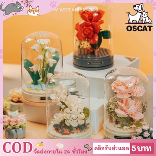 🌷COD🌻ตัวต่อดอกไม้ DIY ดอกทานตะวัน พร้อมฝาครอบ บล็อกตัวต่อดอกไม้ ตัวต่อ ดอกไม้ DIY ดอกลิลลี่สีขาว ทิวลิป ดอกคาร์เนชั่น อนุภาคเล็ก ของขวัญสำหรับสาวๆ ของเล่นเด็กผู้ชาย