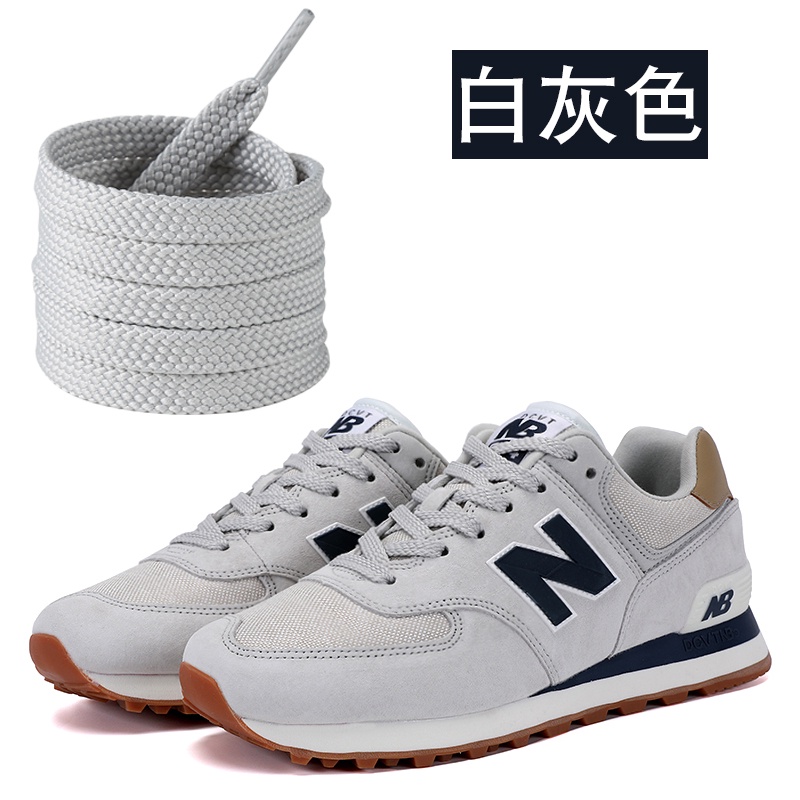 [Saclan] เชือกผูกรองเท้าผ้าใบ NB 574 996 สีเทา สองชั้น สีขาว สําหรับผู้ชาย ผู้หญิง