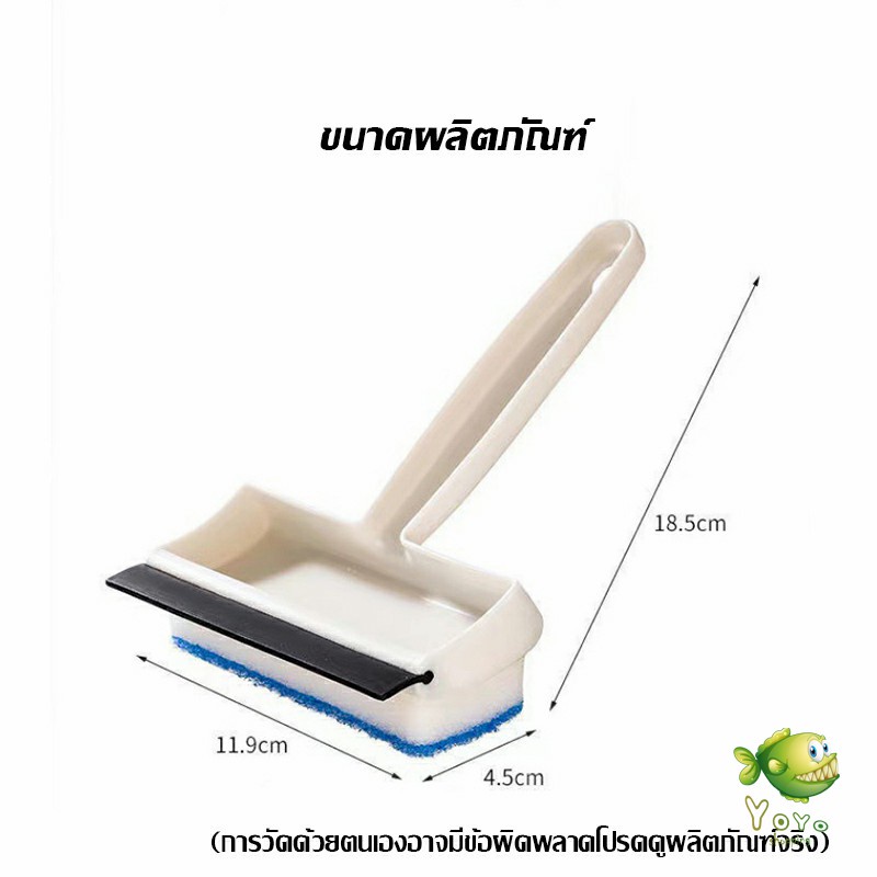 YOYO แปรงฟองน้ำทำความสะอาดกระจก/หน้าต่าง 2 in 1 ฟองน้ำสำหรับขัด และมีซีลิโคนที่ปาดน้ำ Home & Living - รูปที่ 5