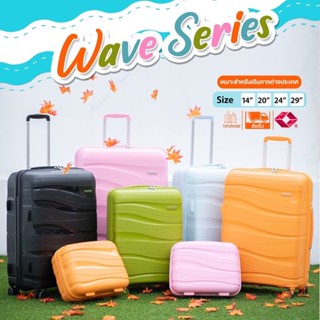 กระเป๋าเดินทางล้อลากแบบซิป Tpartner รุ่น Wave Series แข็งแรงยืดหยุ่นได้ดี