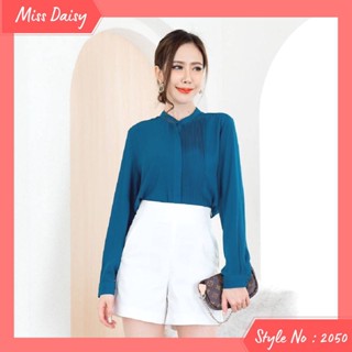 Miss Daisy No : 2050 เสื้อแขนยาวสีพื้น