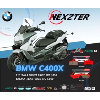 ผ้าเบรคหน้าหลัง BMW C400X