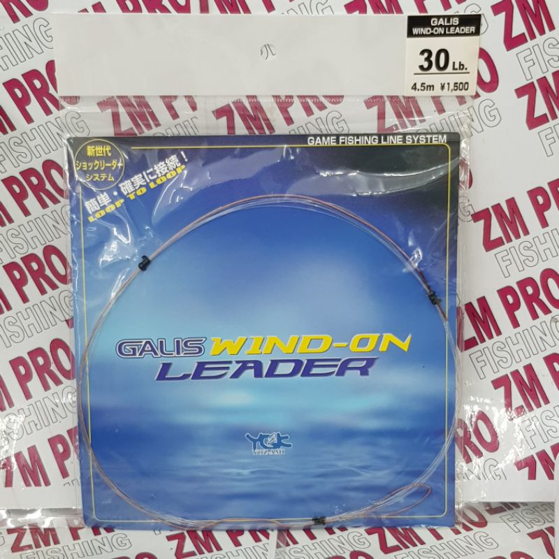 YGK GALIS WIND-ON LEADER 30lb 4.5m