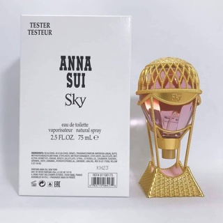 Anna Sui Sky EDT 75ML กล่องเทสเตอร์ (เช็คสต้อคทางแชทก่อนทำรายการสั่งซื้อสินค้านะคะ)