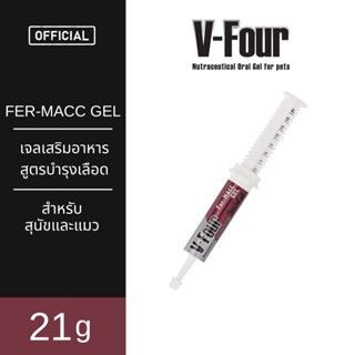 V-Four Fer-Macc gel เจลเสริมอาหาร สูตรบำรุงเลือด สำหรับสุนัขและแมว