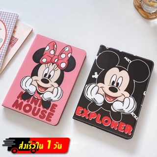 เคสไอแพด การ์ตูน โดเรม่อน Case ไอแพด มินิ / Gen 2 3 4 / 9.7 Air แอร์1 แอร์2 / Gen7 Gen8 / 10.5 Air3 / 10.9 Air4