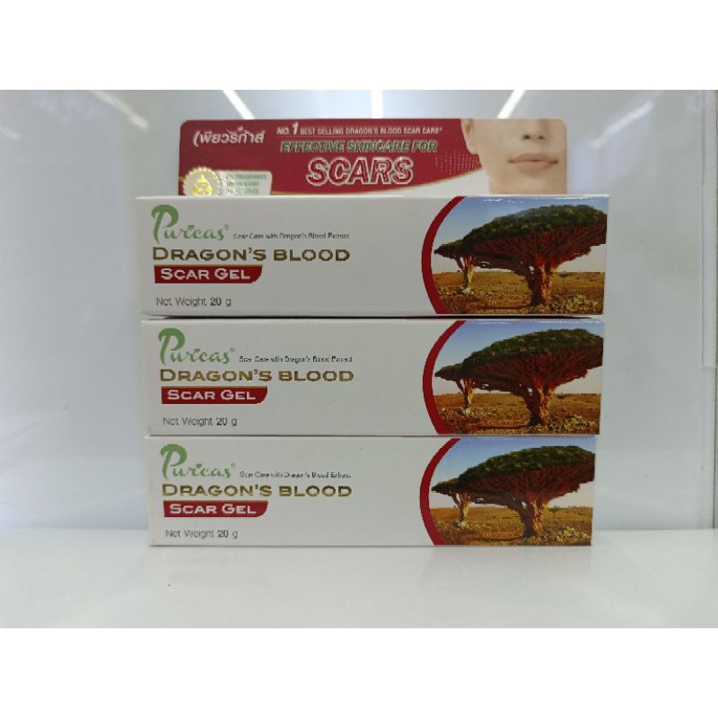 Puricas Dragon’s Blood Scar Gel 20g สินค้าพร้อมส่ง