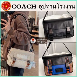 (จัดส่งฟรี) ของแท้ 100% COACH กระเป๋าผู้ชาย  กระเป๋าสะพายข้าง TRACK 27 กระเป๋าสะพายข้าง กระเป๋าหนังผู้ชาย Classic