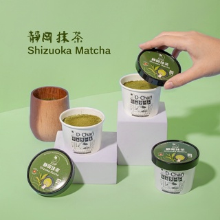 ไอศกรีม D-Chan (ดีจัง) Vitamin D Premium Gelato รส Shizuoka Matcha (รสชาเขียว) : 6 ถ้วย