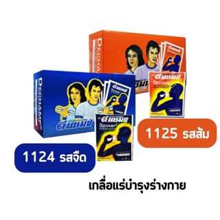 Exp.9/24 DECHAMP 20 g เกลือแร่ดีแชมป์ ชนิดผง 1 กล่อง 50 ซอง