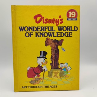 Disneys Wonderful world of knowledge เล่ม 19 ตอน Art Through the Ages สารานุกรม ภาษาอังกฤษ หนังสือมือสอง สภาพเก่า