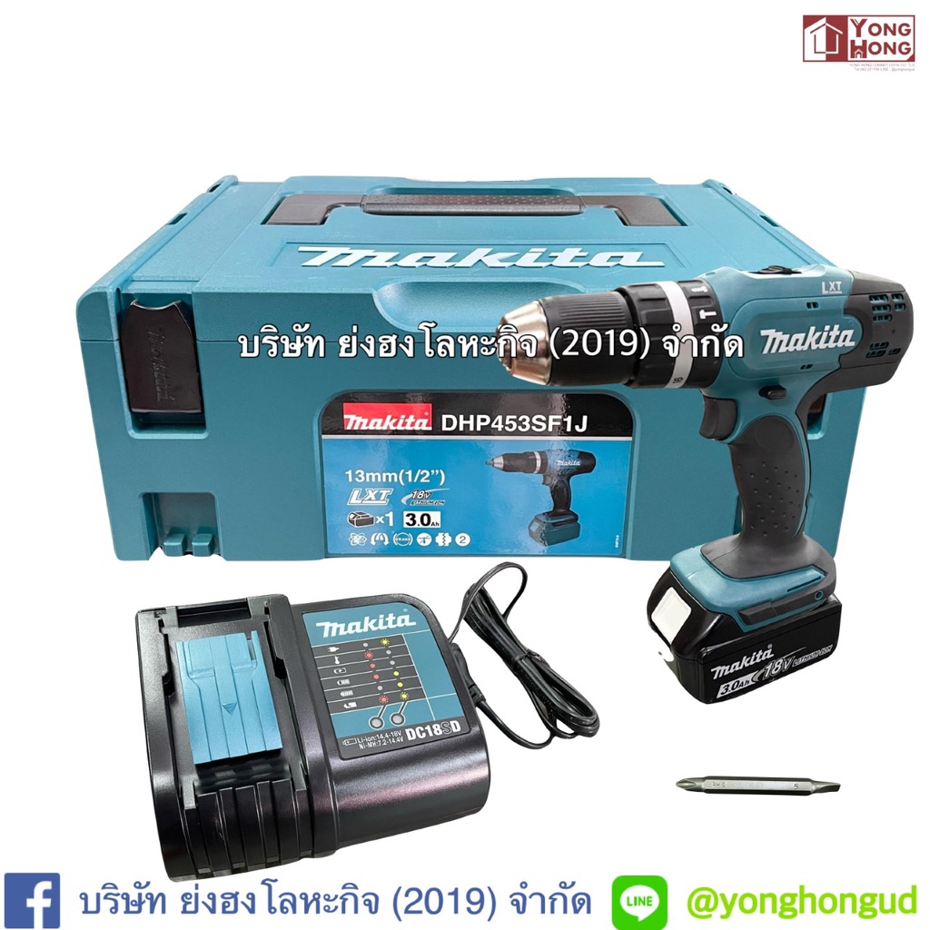 สว่านแบต 18V DHP453SF1J Makita dhp453sf1j DHP453