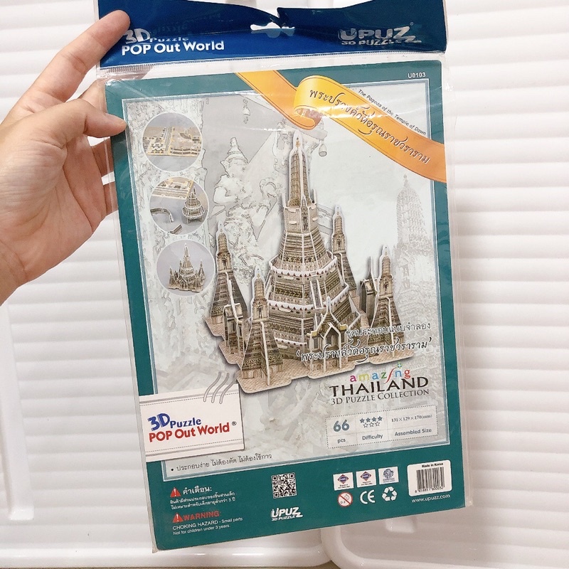 3D Puzzle Pop Out World ชุดประกอบแบบจำลอง พระปรางค์วัดอรุณราชวราราม Amazing Thailand 3D Puzzle Colle