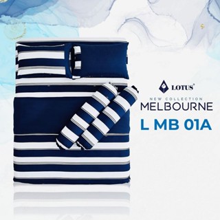 Lotus รุ่น Melbourne LMB 01A ชุดผ้าปูที่นอน 6 ฟุต + ผ้านวมเย็บติด ความละเอียด 490 เส้นด้าย