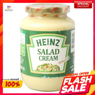 ไฮน์ สลัดครีม สูตรลดไขมัน 450 ก.Heine Salad Cream Reduced Fat Formula 450 g.