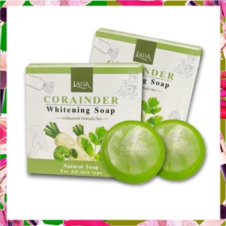 สบู่ผักลดา LADA Corainder Whitening Soap ลดสิว รอยดำจากสิว เหมาะกับทุกสภาพผิว สินค้าแท้ 100% !!!พร้อมส่งจ้า!!!