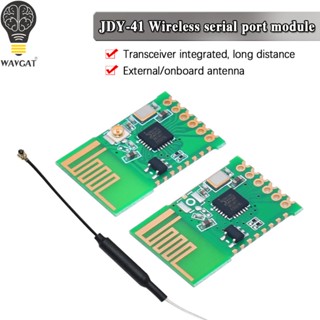 Jdy-41 โมดูลพอร์ตอนุกรมไร้สาย 2.4 กรัม 2.4 กรัม สวิตช์รีโมตคอนโทรล พอร์ตอนุกรม ส่งสัญญาณใส