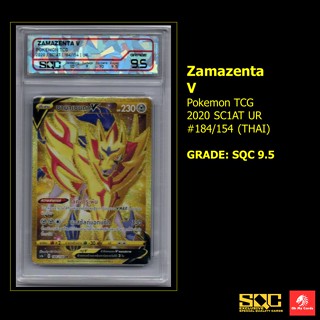 [Pokemon] Graded SQC - ซามาเซนตา V Zamazenta V 2020 SC1AT UR #184/154 (THAI)  GRADE: SQC 9.5