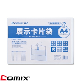 Comix Card Case A1737 การ์ดเคส ซองพลาสติก PVC ใส่กระดาษ ขนาด A4 (แพ็ค 1 ชิ้น) ซองพลาสติกแข็ง การ์ดเคส A4 อุปกรณ์สำนักงาน