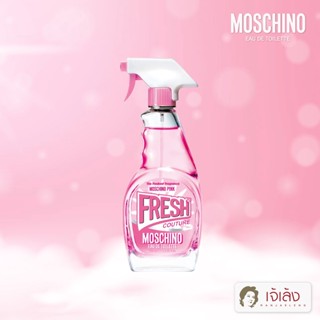 {ของแท้100%} น้ำหอม Moschino Pink Fresh EDT 100ml. กลิ่นหอมชวนหลงใหล