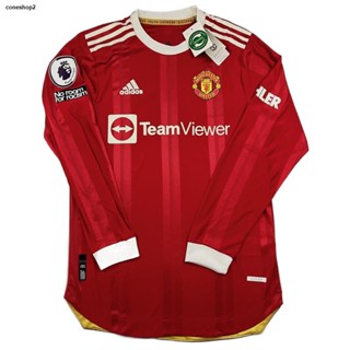 พร้อมส่งเสื้อบอล เพลเย่อ แขนยาว แมนยู เหย้า 2021-22 Player Long Sleeve Man U Home พร้อมเบอร์ชื่อ 7 RONALDO อาร์มพรีเมี่ย