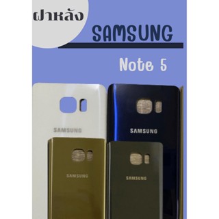 ฝาหลัง Samsung Note5 แถมฟรี !!แหวนติดมือถือ+ฝาหลัง+ปุ่มกดข้าง+แถมอีกแคปล่าติดกันรอยอะไหล่มือถือ คุณภาพดี shopshop mobile