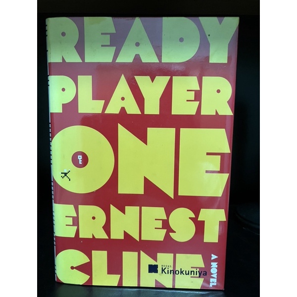 หนังสือมือสอง | Ready Player One (hardcover)