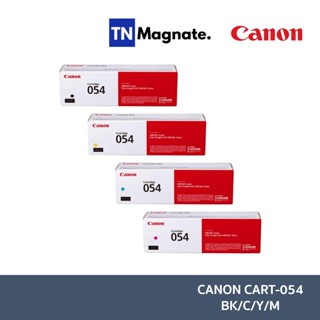 [หมึกพิมพ์] Canon Cartridge-054 Toner - เลือกสี