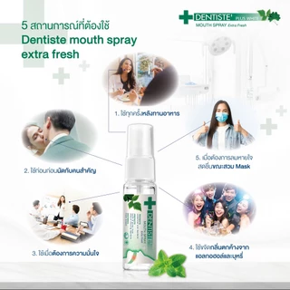 Dentiste Mouth Spray Extra Fresh 3 ml. สเปรย์ Postbiotics ลดการสะสมแบคทีเรีย ลมหายใจหอมสดชื่นใน 3 วิ จบปัญหากลิ่นปาก