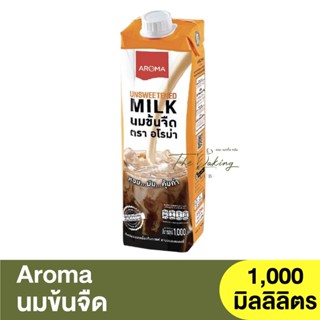 อโรม่า นมข้นจืด 1,000 มล. Aroma Unsweetened Milk 1,000 ml.